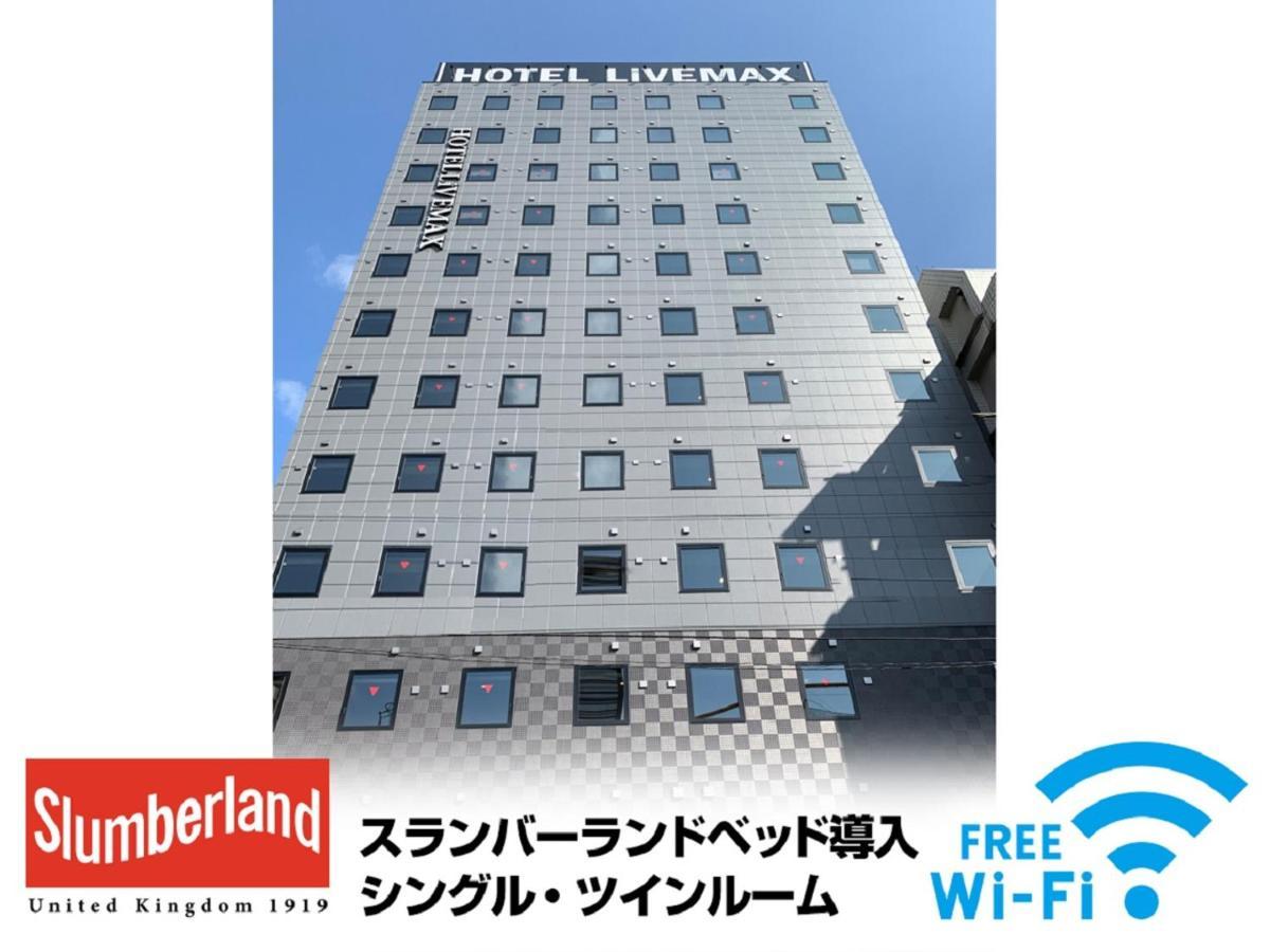 公式】ホテルリブマックス新宿EAST ｜ 東京都新宿区 ｜ ビジネスホテル